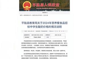 为什么湖人不想要拉文 更想要德罗赞卡鲁索？