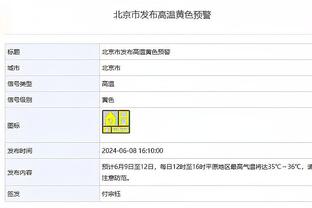 快船被打出12-0&三分钟不得分！塔克直接捂脸 哈兰德无奈摊手